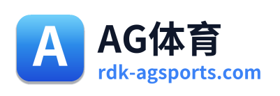 AG体育